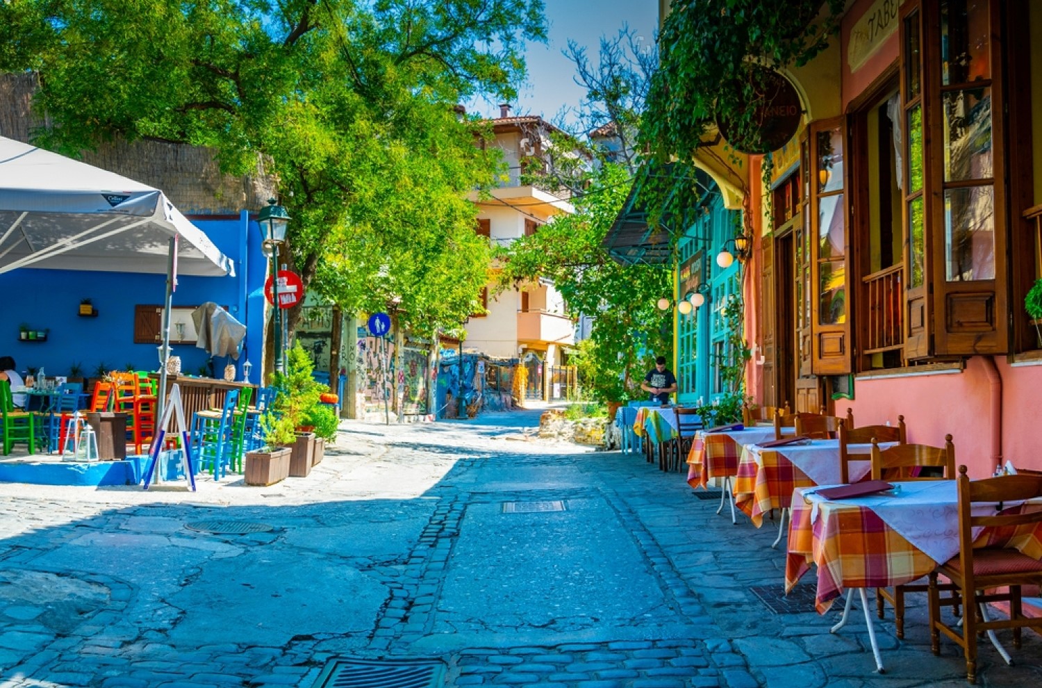 Ege Bölgesi Sokağı